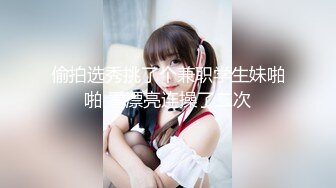 厕所盗摄，难遇一清纯花季少女，无邪的眼神~美，哗哗的水流声，像看了一次瀑布！