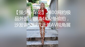 酒店约炮大长腿模特身材的长发女神，国语对白后入啪啪，骚的不行