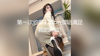 爆乳开档黑丝少妇露脸跟眼镜小哥一起直播大秀，让小哥揉奶子，跳蛋玩弄骚穴，小嘴还要深喉大鸡巴浪叫呻吟