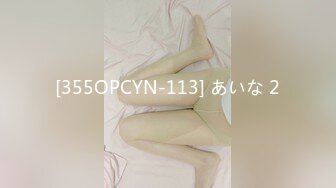 爆乳逆バニー男潮吹くまでPtoPご奉仕中出しFUCK 佐知子