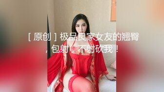 [MP4/1.2G]91张总探花05-23约操美女性奴，跪地学狗爬，丰乳肥臀，极品身材各种姿势配合