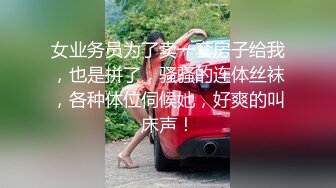 去公司熟女阿姨家偷情