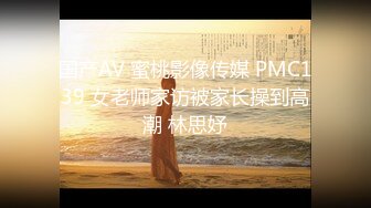 [MP4/ 1.36G] 极品嫩妹粉嫩小萝莉制服小情趣制服肥臀啪啪新版流出 无套速插嫩穴