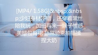 [2DF2]嫖王威哥莞式桑拿会所选妃双飞两个年轻女技师一条龙服务时间到也没射妹子问他啥鸡巴 - [MP4/163MB][BT种子]