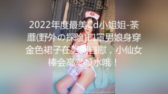 【重磅核弹】超级女神，美野，与肌肉狗做爱的定制版(11分24秒)，也是目前唯一