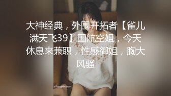 帅哥捆绑挠痒(第六弹) 