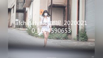 STP27782 顶级尤物冉北北！模特身材极品美腿！翘起蜜桃美臀，掰穴特写揉搓，太爽喷尿浪叫不断