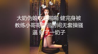 淫妻俱乐部4P乱操两位淫妻扶大哥鸡吧送进阴道内射（简介进群约炮）