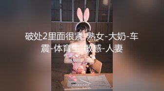 翘臀小少妇 叫声淫荡