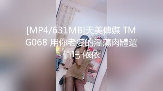 ♡♥《极品反差☆露脸学生妹》♡♥外语大学知名公交车痴女，为了求干什么都敢玩，户外露出、吃精、3P样样精通，长相一般但真的骚 (7)