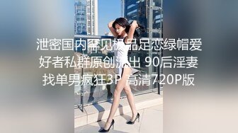 ✿清纯反差小仙女✿反差婊小骚货〖小猫咪〗风骚客服妹工作性交两不误，边和客户打电话边被大鸡巴操，致敬经典