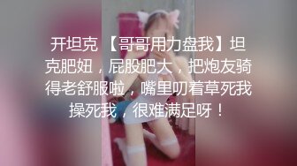 学霸女友放假了2