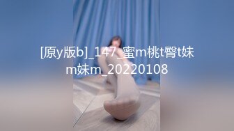 《百度云泄密》被闺蜜曝光的美女空姐下班后的淫乱私生活