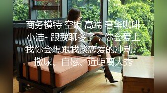 《台湾情侣泄密》美女校花和金主爸爸之间的私密被曝光 (3)