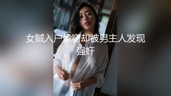 【新片速遞】❤️大眼美女❤️：啊啊啊~哥哥来操我的小骚逼，哥哥来嘛，给你们看我的小穴，我要阴蒂高潮了，站着尿尿，姨妈血都流出来啦，牛掰！[927M/01:18:08]