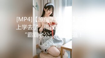 【新片速遞】&nbsp;&nbsp; 两个风骚的小太妹姐妹花全程露脸跟狼友互动撩骚听指挥，丝袜情趣揉奶玩逼，跳蛋塞逼里穿上假鸡巴内裤乱草[940MB/MP4/53:10]