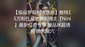 【AI画质增强】之【职场潜规则】骚情女秘书出差性事穿上网袜高跟给老板展示口技！