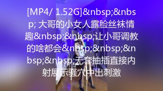 [MP4]短裤外围妹穿上网袜张开双腿特写抹上润滑油深喉口交翘起屁股