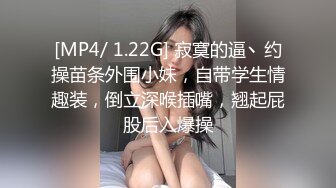 女仆装气质美女,人美穴更美,天然馒头白虎肥穴,毛毛竟然是金黄色的