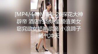 [MP4/1.6GB]小桃醬 試鏡AV潛規則 舔舐鮮嫩美味熾熱龜頭 內射中出性感網絲貓娘女仆