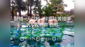 伺候越来越满足不了的小奶牛……