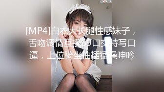 《台湾情侣泄密》高学历G奶反差正妹✿脚踏5条船被发现后直接送炮