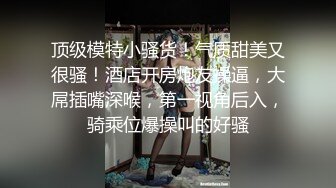 轻熟女长发露脸道具自慰插菊花，整根没入，掰穴特写蝴蝶逼