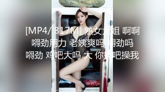 【新速片遞】 爆乳熟女 ♈· 惠子阿姨 ·♈ 在线丝袜诱惑，穿丝袜 秀高跟鞋，想舔阿姨的逼吗 [151M/MP4/05:04]