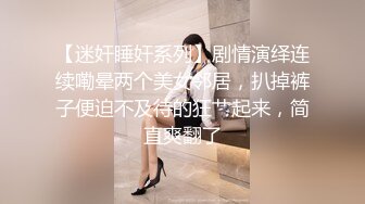 女友练臀，现练现操