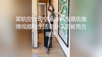 丝滑插入女大学生的美臀，两下操出白浆6