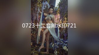 【新片速遞】真实良家少妇下海日记,白天正常上班,晚上和隔壁老王在家啪啪兼职,30来岁年纪最诱人 [1.1G/MP4/02:16:31]