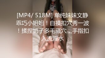 女神级气质美女！强烈要求秀一波！5小时激情不断，白皙皮肤嫩穴，拉珠假屌双洞齐开，跳蛋震穴好骚