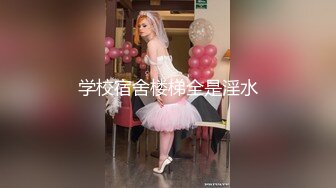 【新速片遞】 大奶美女 皮肤白皙 白虎鲍鱼粉嫩 被无套输出 奶子哗哗 拔枪射了一肚皮 1080P高清原档 [458MB/MP4/07:52]