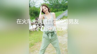 【新片速遞 】 探花小哥酒店约啪偷拍❤️极品嫩模美乳圆润性感甜美后入上位激情猛插[761MB/MP4/01:05:01]