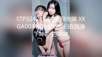 ❤️极品网红李彤彤 年龄：20 特点： 性欲强，听话可调，接受各种姿势[29.2MB/MP4/00:42]