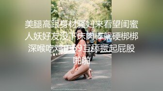 【推油少年】真实良家的偷情，老公孩子都不在，人妻来找个乐子，酒店里暧昧按摩，还是要被插一下才爽