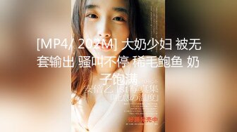 [HD/0.7G] 2024-10-02 爱豆传媒IDG-5495反差婊少女人前女神人后骚母狗