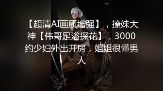 【出EDC和各种大神合集】和表弟老婆偷情刺激