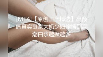 氣質性感的漂亮小姨子在家幫忙看孩子吃飯時被姐夫灌醉玩弄,迷迷糊糊還說：啊,不要,不行,我求求你