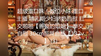 排骨哥网约牛仔裤美女 妹子水多各种高难度姿势连射2次[MP4/831MB]