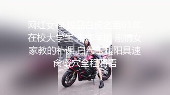 性感美女两个大白奶子，情趣短裙内裤，拨开特写超肥小骚穴