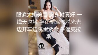 STP18129 门票88，欣赏别人的女友被啪啪，再约高颜值清纯兼职小姐姐