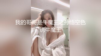 ?全裸盛宴???极品四点全露嫩模女神▌肉包▌开腿超近欣赏湿哒粉鲍 羞耻掰穴后入女神极度诱惑