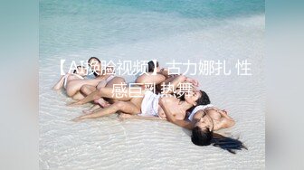 高端泄密流出火爆全网泡良达人金先生再次约炮汉阳大学美女护士把精子射她嘴里