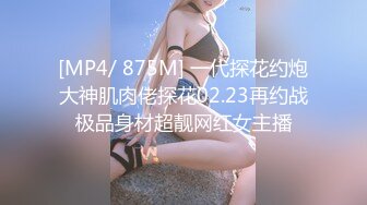 【新速片遞】 贫乳少妇 被包皮吊无套狂操 表情猛射 真能射 满满一肚皮 [126MB/MP4/02:10]