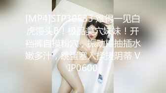 深受宅男屌丝爱戴的微博红人NTR少女VIP付费系列之黑色毛衣过膝袜紫薇视频，还是那经典道具伺候