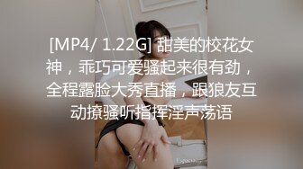 街拍约炮完美素人女大学生