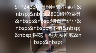 [MP4/ 1.71G] 瑶瑶kiyomi高颜值骚气妹子情趣装双马尾啪啪，带塞特写后入屁股跳蛋震动自慰