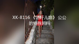 [MP4]窈窕身材170cm大长腿车模女神▌淑怡▌平面模特的沦陷 下 在姐姐眼皮下和姐夫偷情超爽刺激