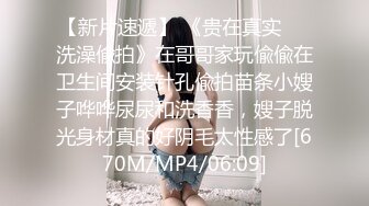 《校园色狼老师》女宿舍暗藏摄像头偷拍女学生洗澡（第三部）